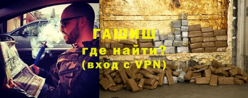 Гашиш VHQ  Аркадак 